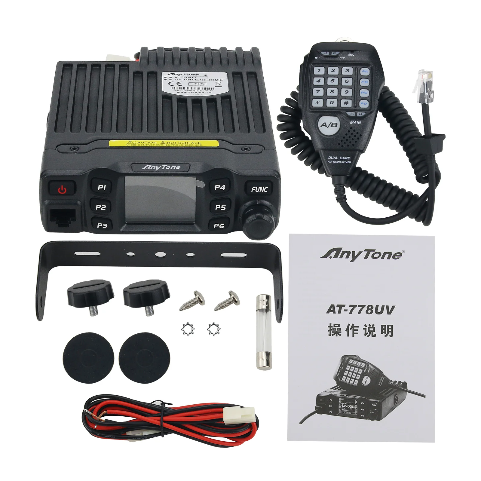 AnyTone AT-778UV Dual Band Transceiver Mini Mobile Radio 25W Amateur Radio  Walkie Talkie 10KM AliExpress