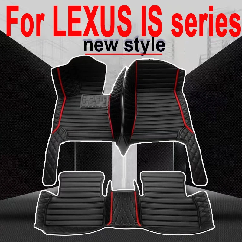 

Автомобильные коврики для LEXUS IS серии 300, 200t, 250, 2013, 2014, 2015, 2016, 2017, 2018