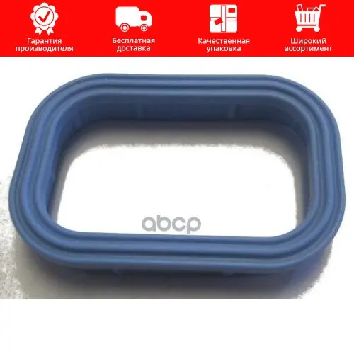 Inlet manifold gasket Mondeo transit Ranger 2 0/2 2/2 4 Duratorq (original price for 1 pc) Ford truck 1138392 Piston scooter cylinder with piston