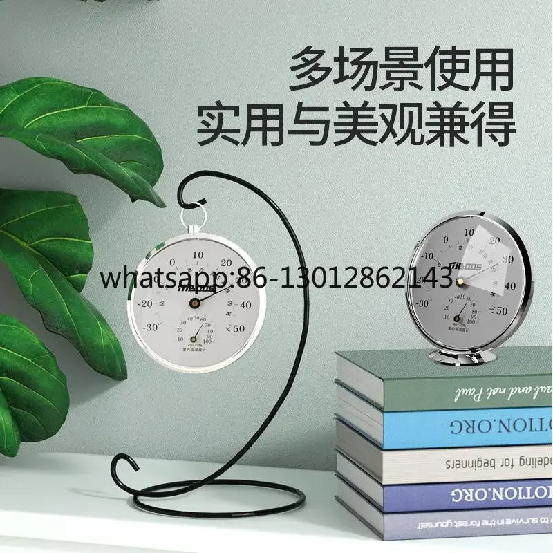 온습도계 실내 가정용 벽걸이형 온도계  등반용 애완동물 온실 습도계