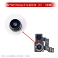 X1 12 12P 12M
