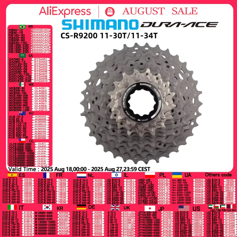 シマノDURA-ACE CS-R9200 12速11-34Tスプロケット中古美品 シマノ CS-R9200 カセットスプロケット 12S 11-30T 11-34T