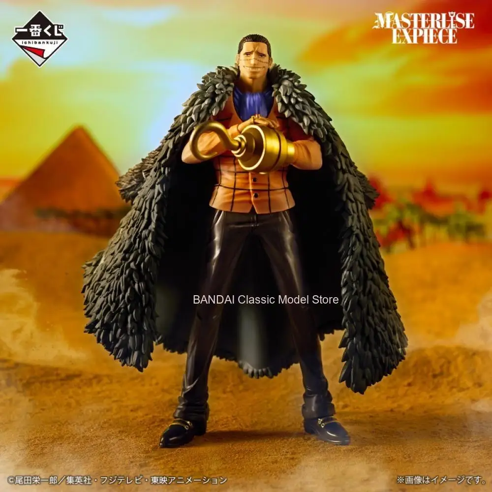 In Stock Bandai Ichiban One Piece The Greatest Battle