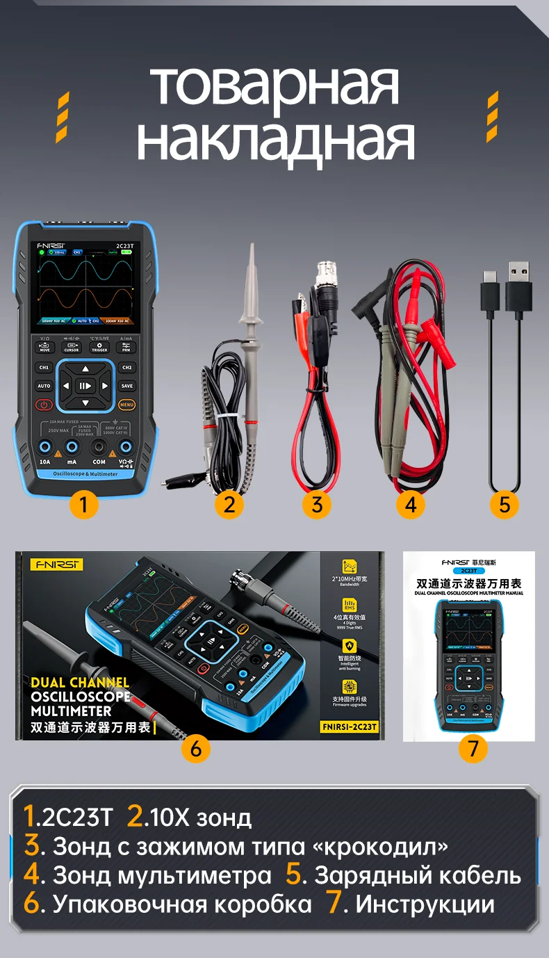 3-in-1 Repair Tools, Dual Channel Handheld Tool 23T/53T