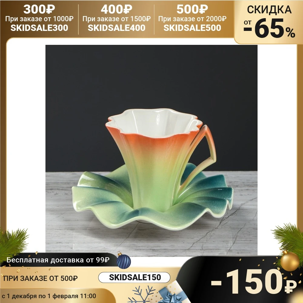 Tea set &quotLotus&quot 2 items 0.2 l Kitchen supplies Teaware Sets Dining Bar Home Garden | Дом и сад