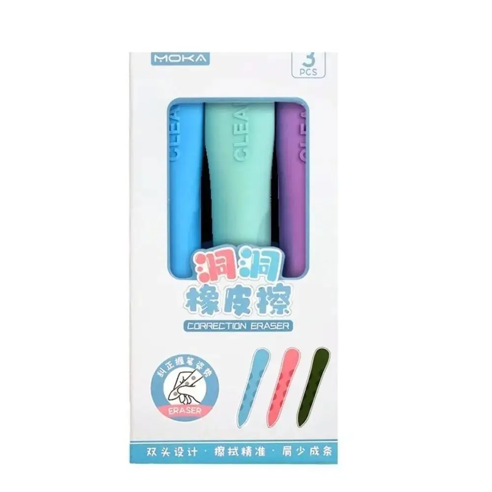 3PCS/Box Double Head Hole Eraser Large Size Posture Correction Pencil Eraser Children Creative Traceless Kids pencil eraser