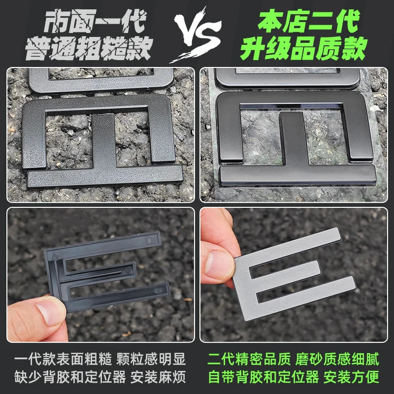 For Jetour Freedom T1 2025 ABS Trunk Letter Tail Label, Hood Label Logo, Car Sticker