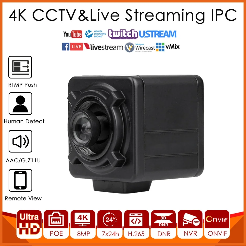 4K 8MP POE IP Camera CCTV Starlight Mini Cube Live Streaming Push Video To YouTube/Wowza/Facebook/Twitter By RTMP Line-in Audio
