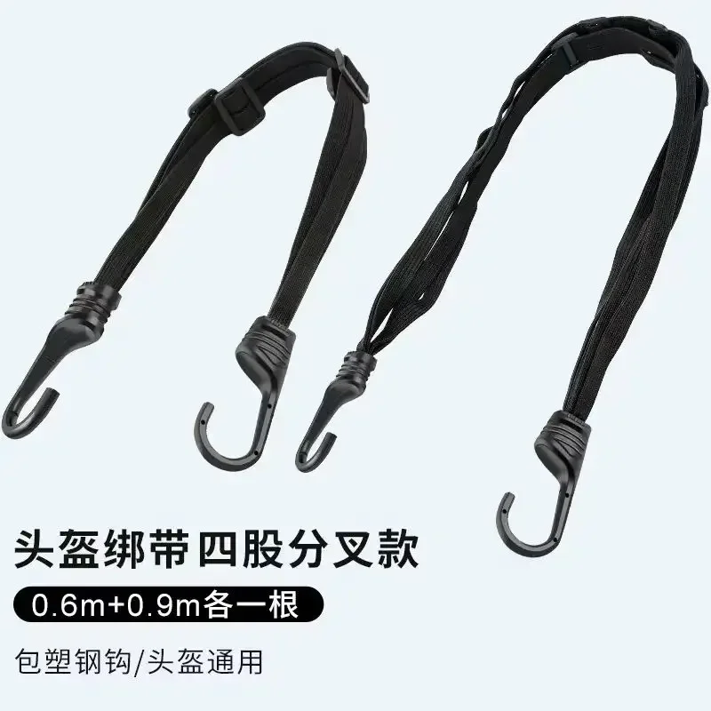 오토바이 탄성 스트랩, 4 인 1 바인딩 기관차 헬멧, 트럭 수하물 로프 세트, vk614