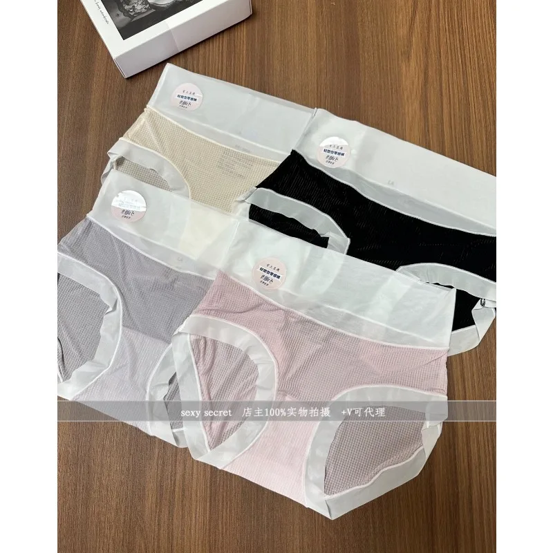 LA High Waist Women's Ice Silk Breathable Quick Dry Nude High Elastic Traceless Triangle Pants