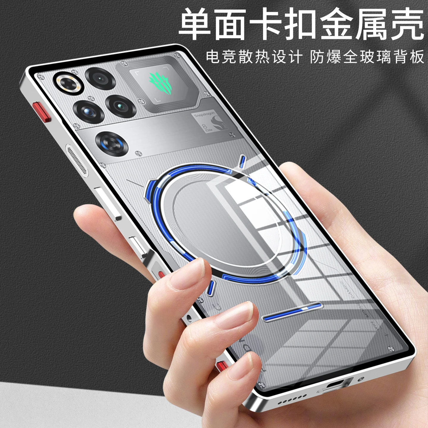 RedMagic Metal Frame Bumper with Tempered Glass Back Cover