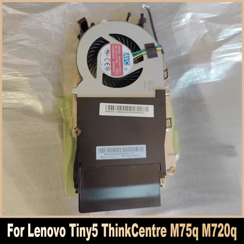 

01MN631 01MN632 новый оригинальный для Lenovo Tiny5 ThinkCentre M75q M720q M920q P330 M920x 65 Вт охлаждающий вентилятор BAZA0817R2U