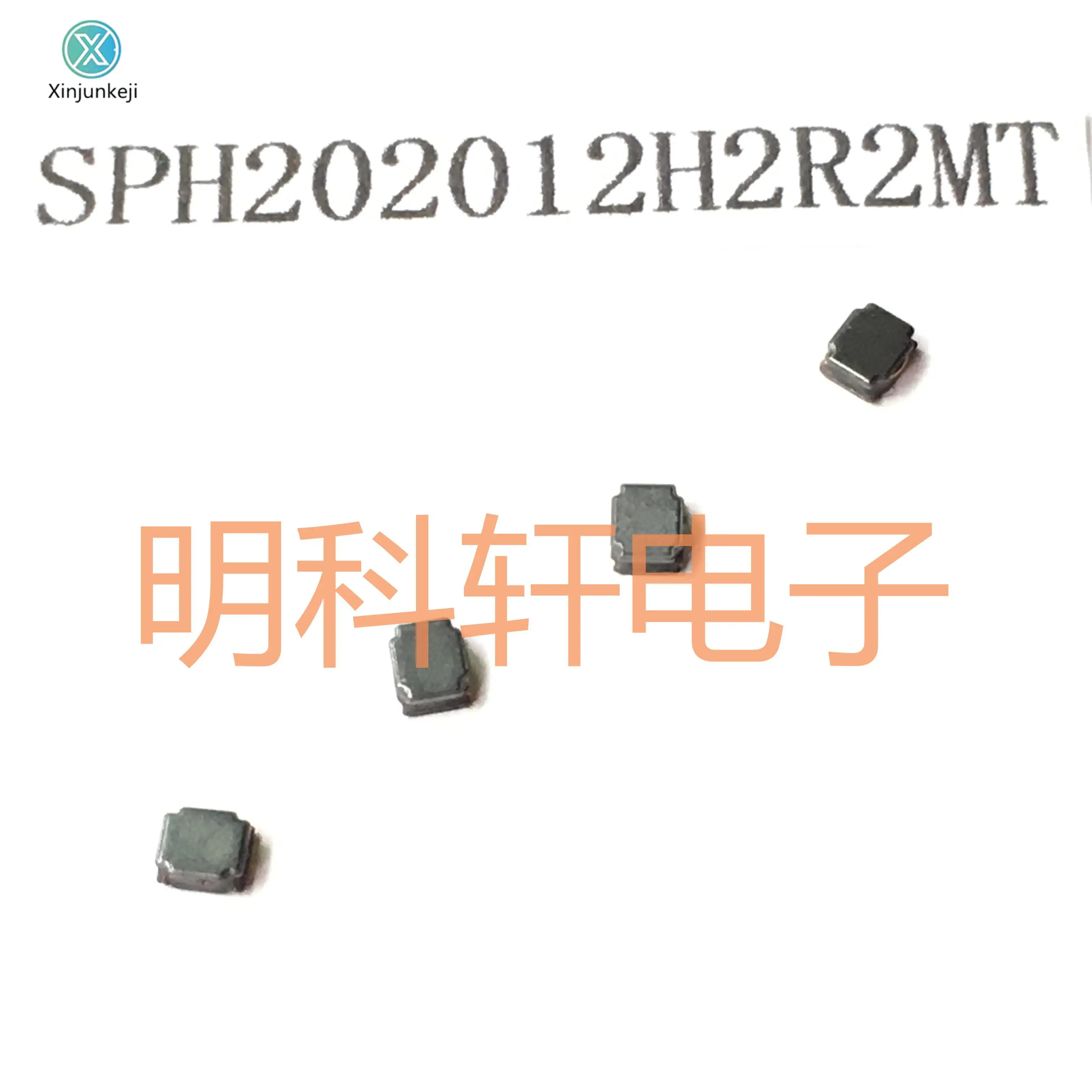 

30 шт. Оригинальный Новый индуктор мощности SPH202012H2R2MT SMD 2,0 мкГн 2,0*1,2 *