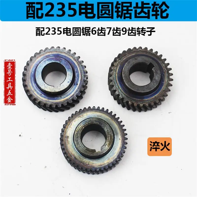 9 inch 235 electric circular sawtooth wheel for Makita 5900 electric circular sawtooth wheel 33 34 44 tooth accessories timing pulley 3m 28t inner bore 4 5 6 6 35 8 10 12 14 mm alloy pulley wheel circle arc tooth for 3m rubber belt width 15 mm