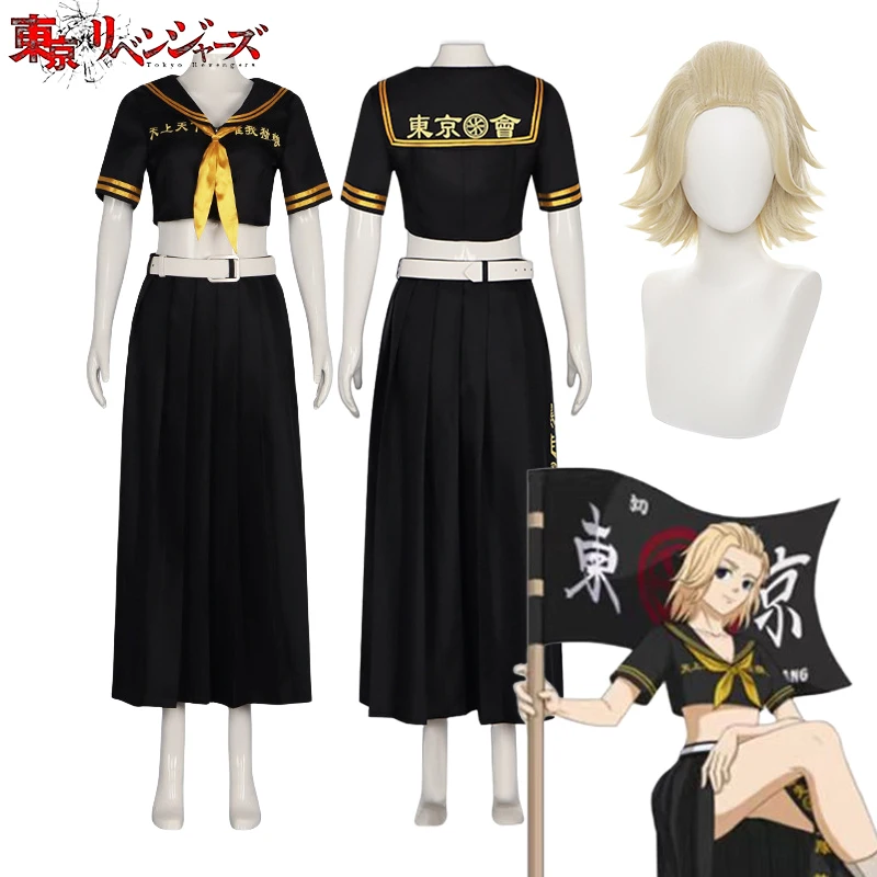 

Anime Tokyo Revengers Manjiro Sano Cosplay Costume Wig Black Sexy Skirts Uniform Longuette Women Halloween Mikey Dress for Girls