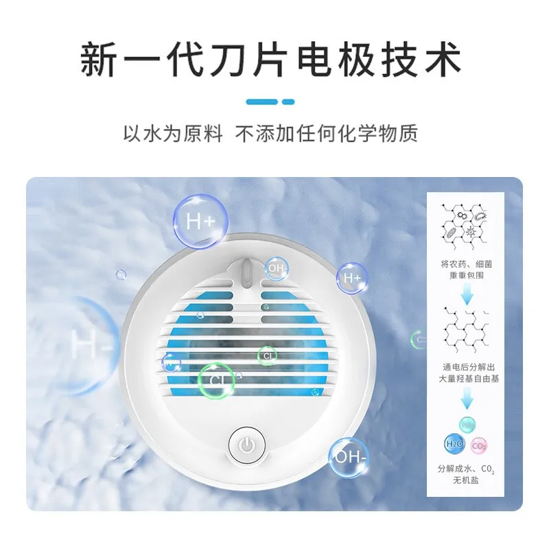 DAEWOO Wireless Rechargeable Vegetable Washing Machine Fruit and Meat Fully Automatic Purifier 4