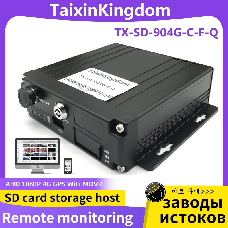  Ŀнͷ  ͸  Ŵ,   Ʈ , 4G GPS, , 4CH, 5CH SD ī, MDVR, 8-36V