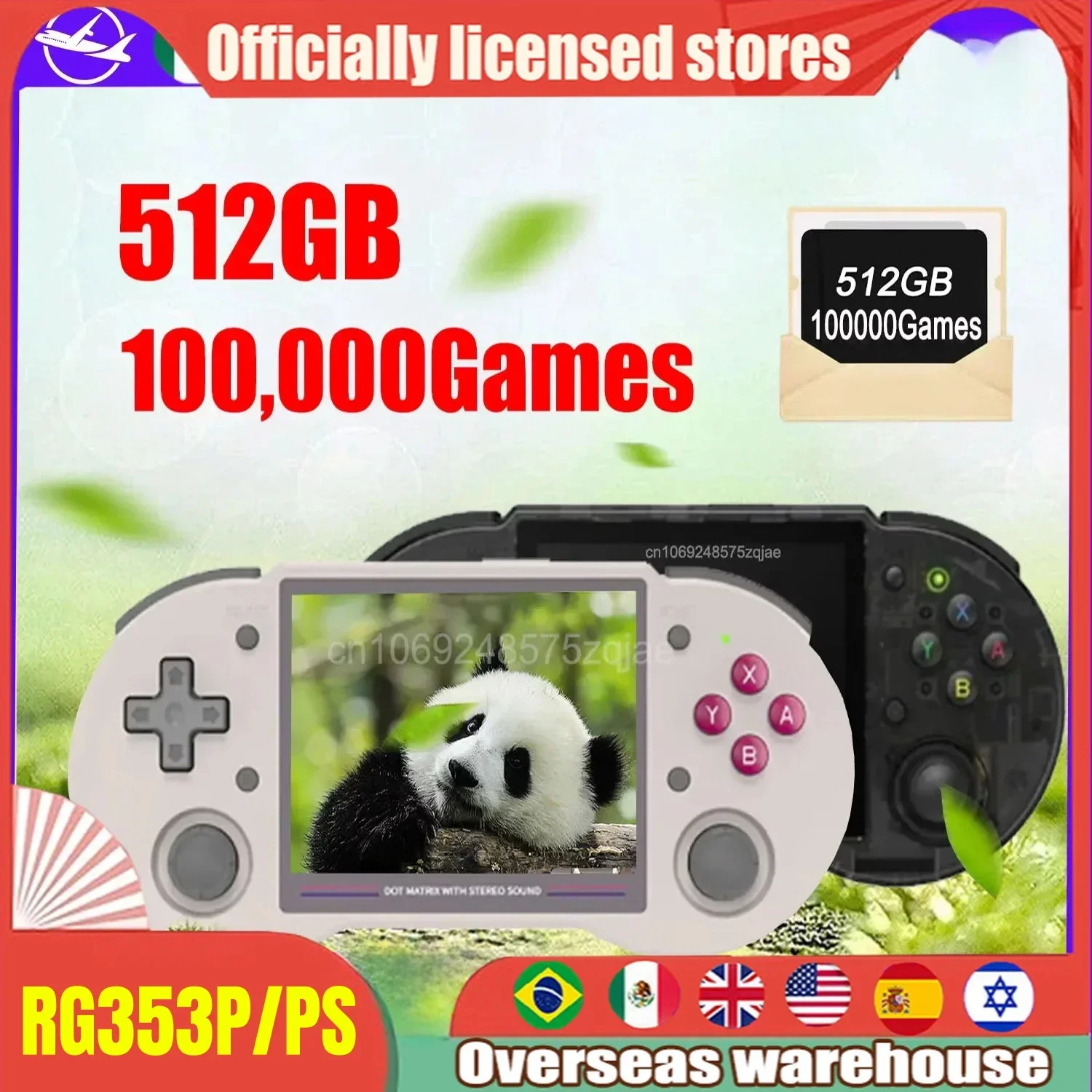 

ANBERNIC RG353PS RG353P Handheld Game Console RK3566 3.5 INCH IPS SCREEN Android Linux OS HD Video Games PS1 NDS PSP 450 GAMES