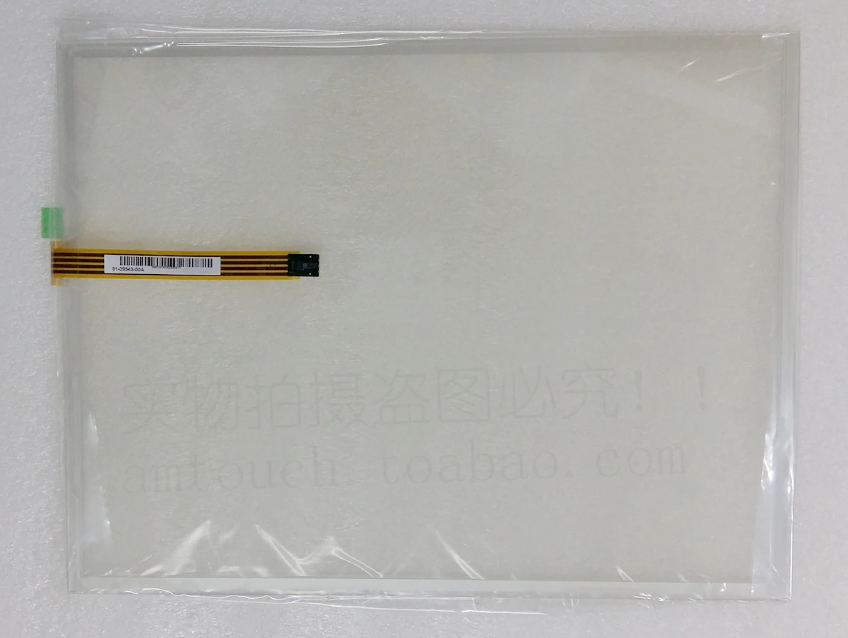 

AMT9543 91-09543-00A 4-wire touch screen 15 inch