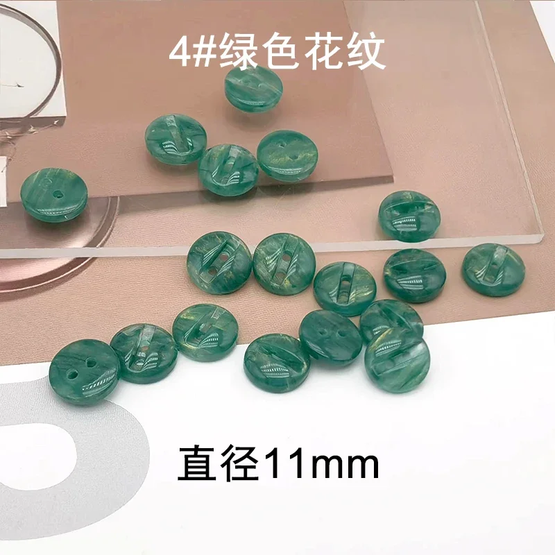 10pcs 11mm 수지 셔츠 단추 의류 바느질 럭셔리 작은 스웨터 카디건 스커트 녹색 파란색 액세서리 2 구멍