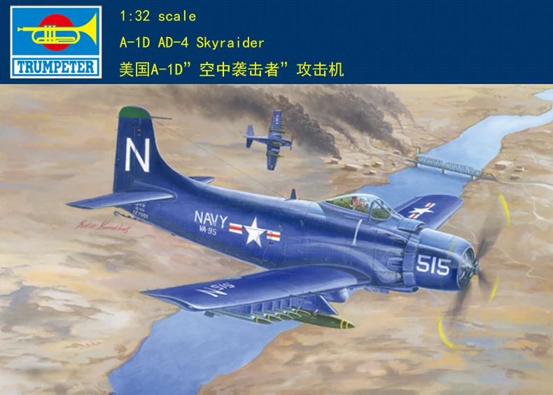 Trumpeter 1/32 02252 A-1D Ad-4 Kit Modello Skyraider