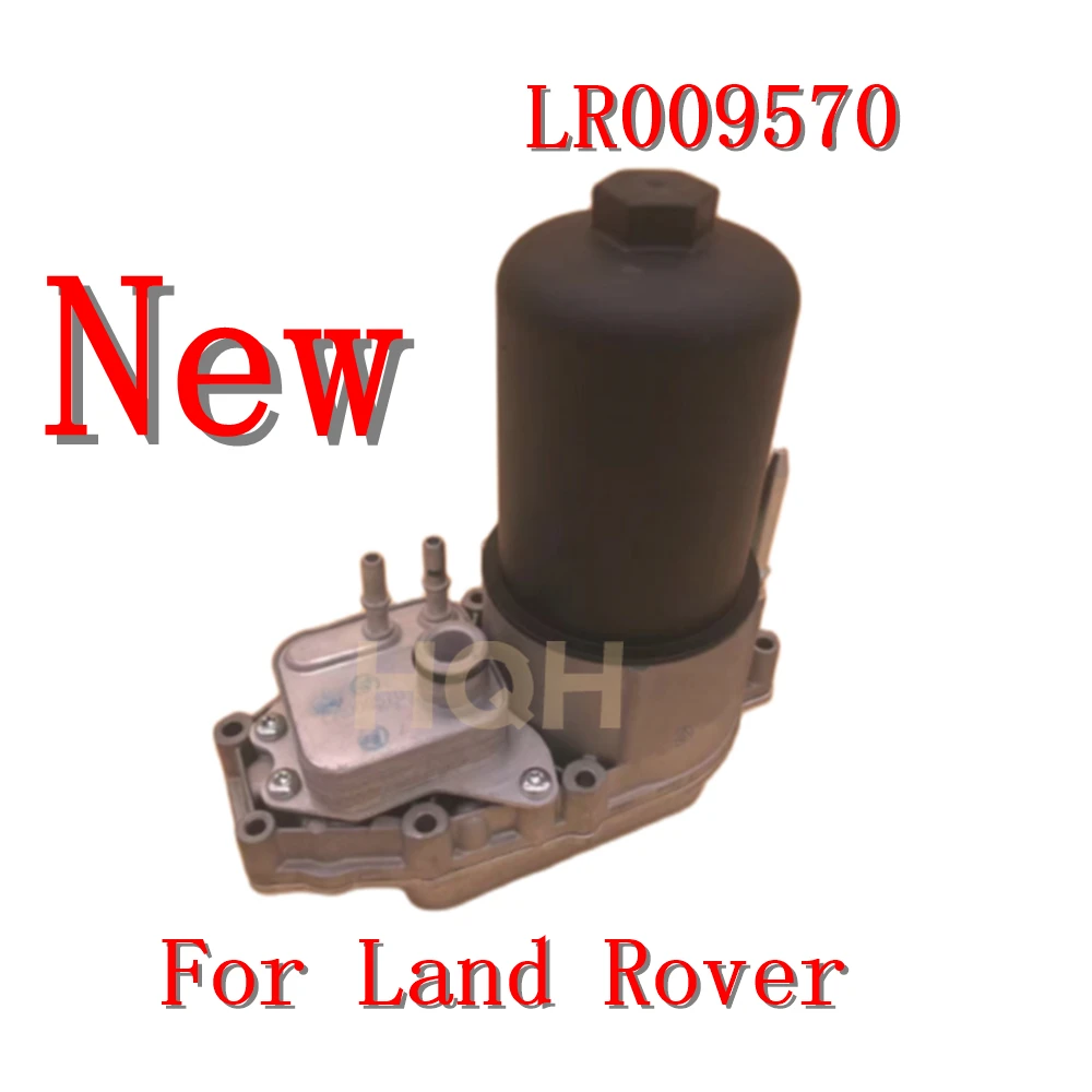 

HQH For Land Rover Discovery Range 2005-2009 2.7L Diesel Oil Cooler Radiator LR009570