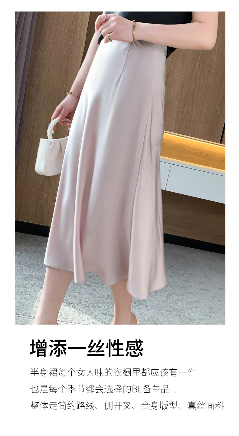 Silk Skirt Women's Spring Summer A-Line Mid-Length Knitt Fishtail Skirt High-Waist Temperament Bottoms Loose and Thin Hip Skirt brown skirt