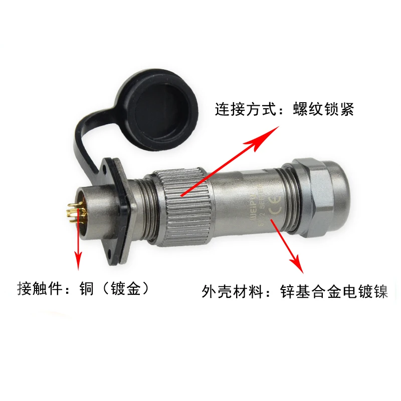 WEIPU ST12 ST1210/P + ST1214 IP67 2 3 4 5 6 7 9  װ Ŀ M12  ÷   г,  