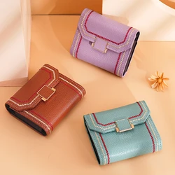 Leather Card Holder Multiple Slots ID Card Case Women's Short Wallet Coin Purse Organizer Credit Bank Cards Cash Storage Pouch