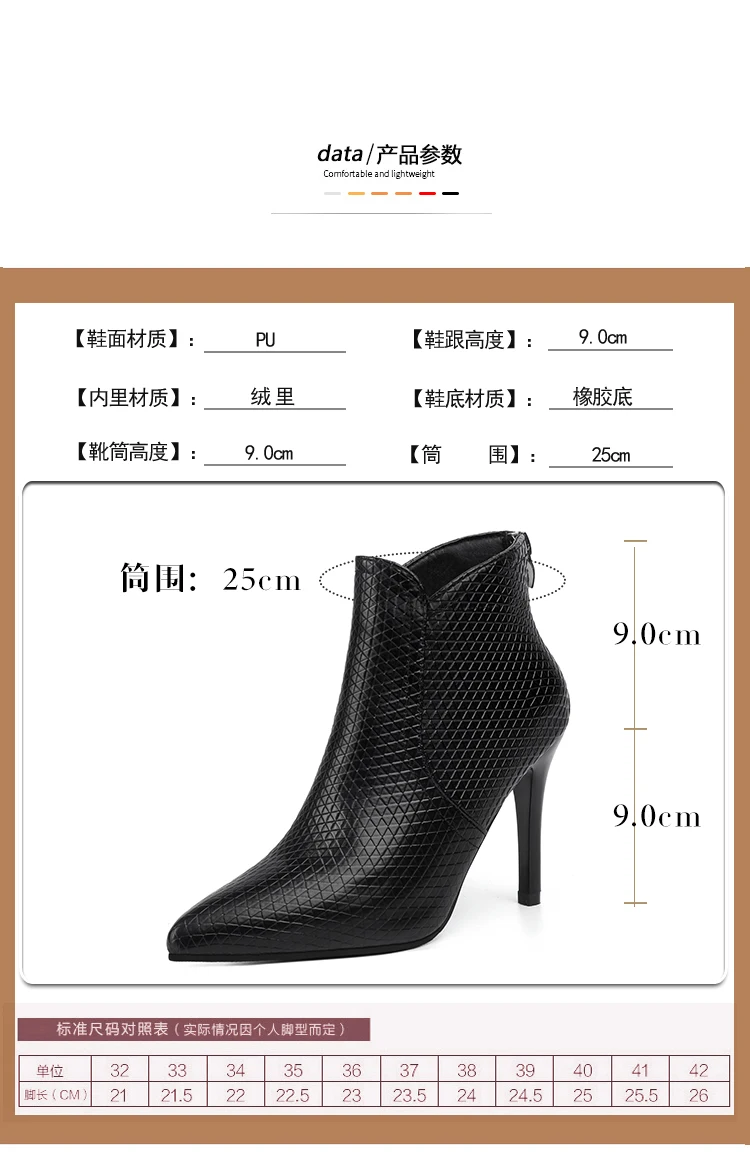 Brand Nieuwe Glamour Bruin Zwart Vrouwen Enkel Naakt Formele Laarzen Sexy  Hoge Hakken Kantoor Dame Schoenen Plus Big Size 41 42 43 - AliExpress