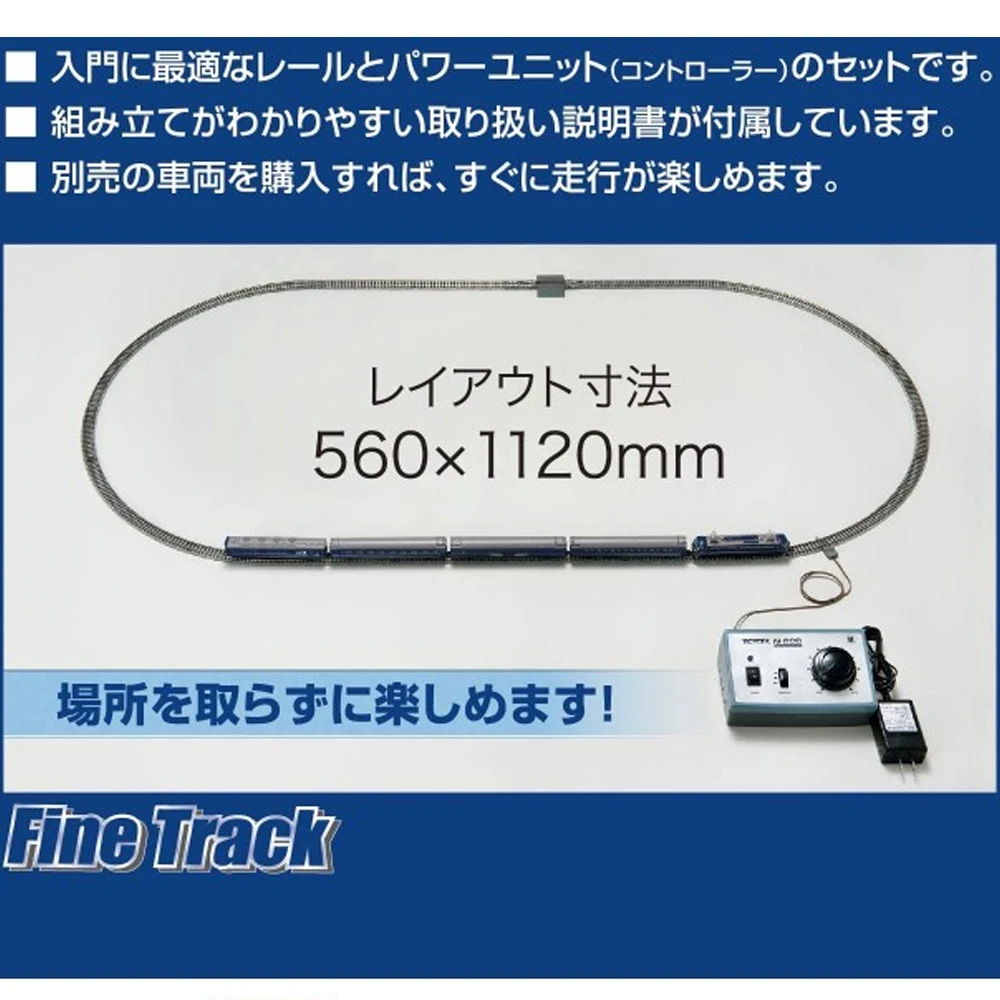 TOMIX N 1/150 Track Set A with N600 Controller Railway Train Model Straight Track Curved Sand Table Accessories