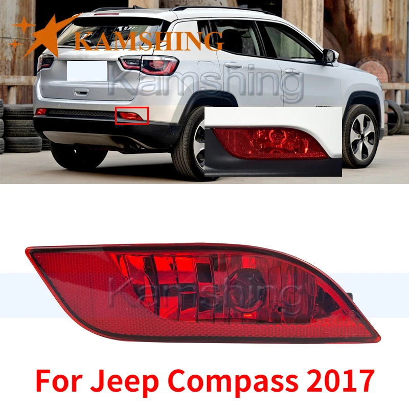 

Kamshing для Jeep Compass 2017 задний бампер стоп светильник отражатель светильник хвост светильник тумана светильник