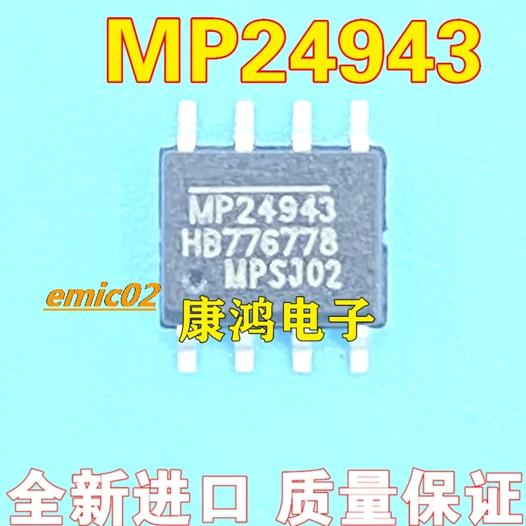 

5pieces Original stock MP24943 MP24943DN-LF-Z SOIC-8 DC-DC