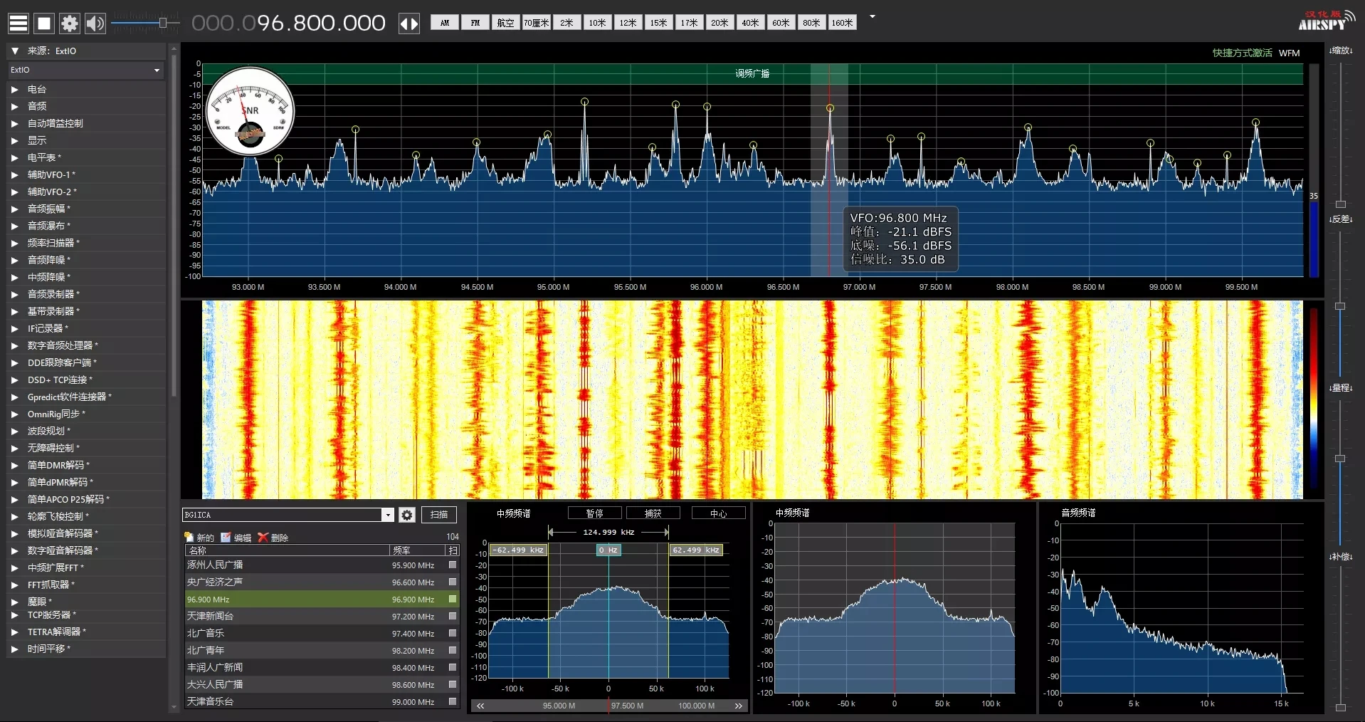 MSI.SDR msi001 msi2500 10kHz-2GHz SDR ű, 0.5ppm TCXO HF AM FM SSB CW, 12 Ʈ ADC 