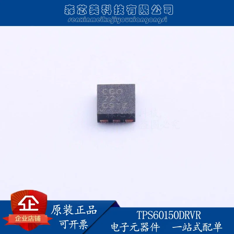 

10 шт. Оригинальный Новый TPS60150DRVR фоторегулятор IC трафаретная печать CGO
