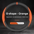 O Shape-Orange