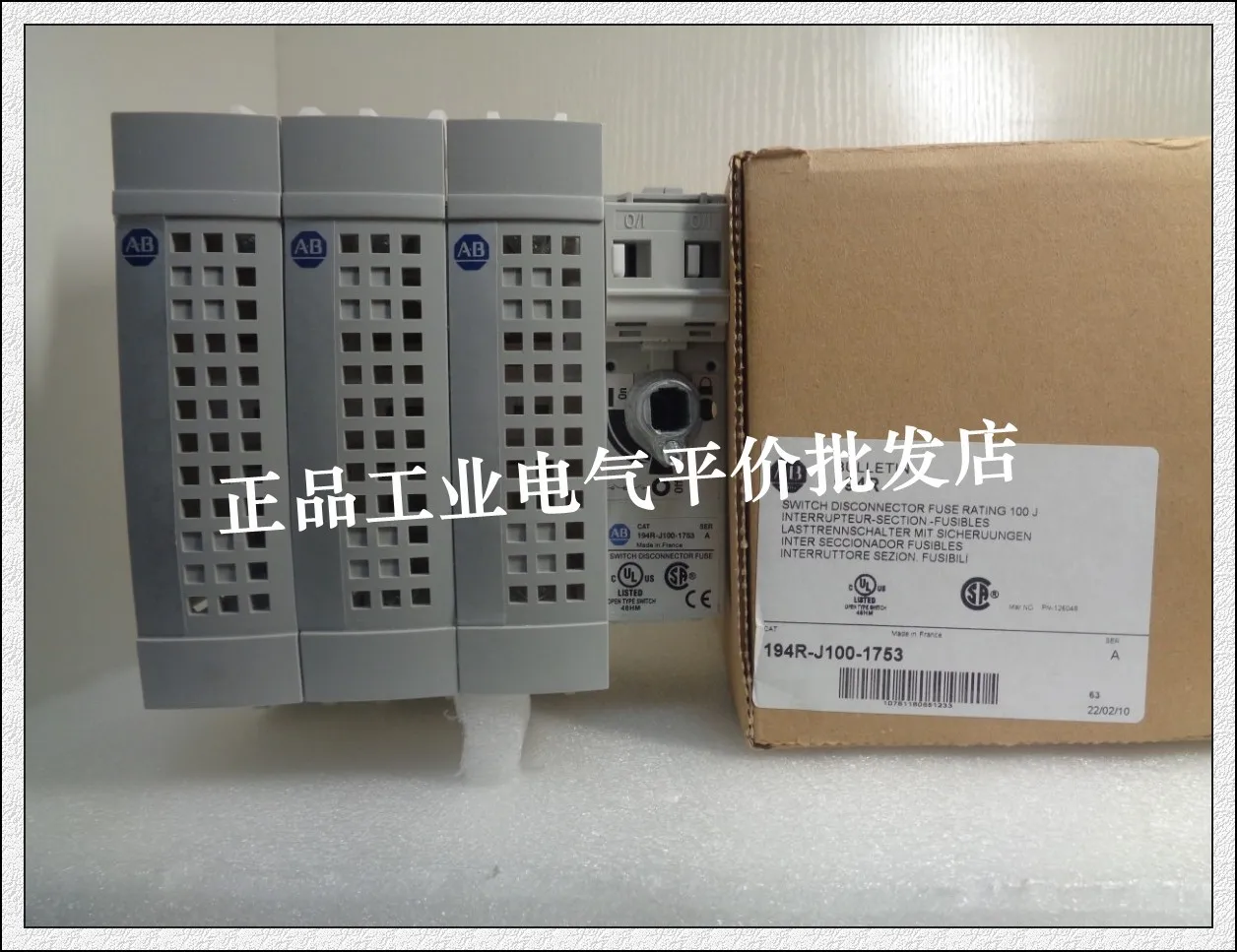 

Authentic Spot 194R-J100-1753 American AB Rotary Disconnector 100A