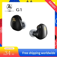 7HZ G1 Headphone 10mm Dynamic Driver In-Ear Monitor Hifi Music earphones with Stable and Reliable 0.78mm 2-Pin Replaceable Cable 1