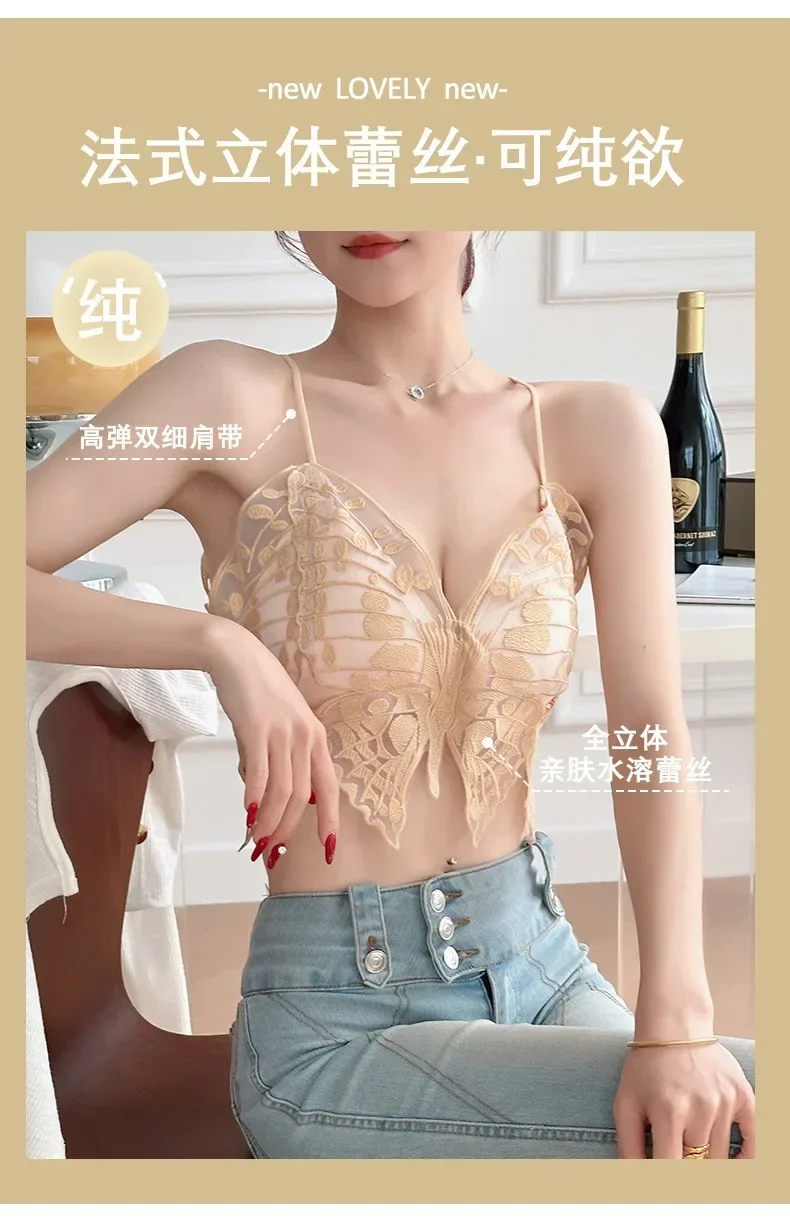 Description Picture 5 of itemNew Butterfly Embroidery Camisoles Sexy Lace Tube Top Embroidered Water-soluble Flower Inner Wear Butterfly Beautiful Back Tanks