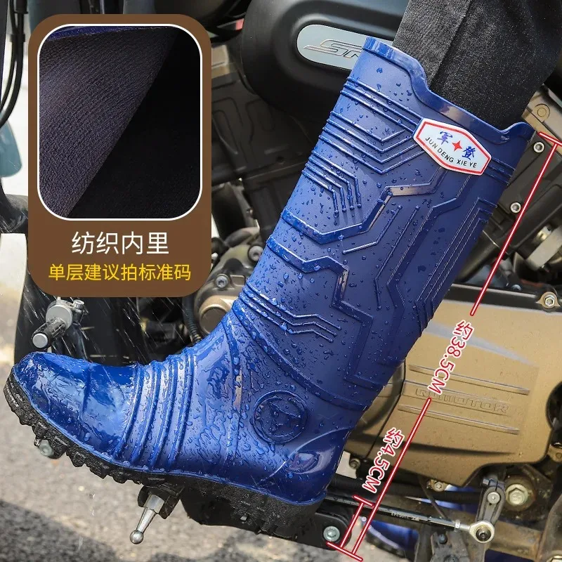 Rainy Motorcycle Waterproof Knight Rain Boots Wearing High Barrel Plush Warm Rain Shoes Water Boots Plush Beat One Size Up