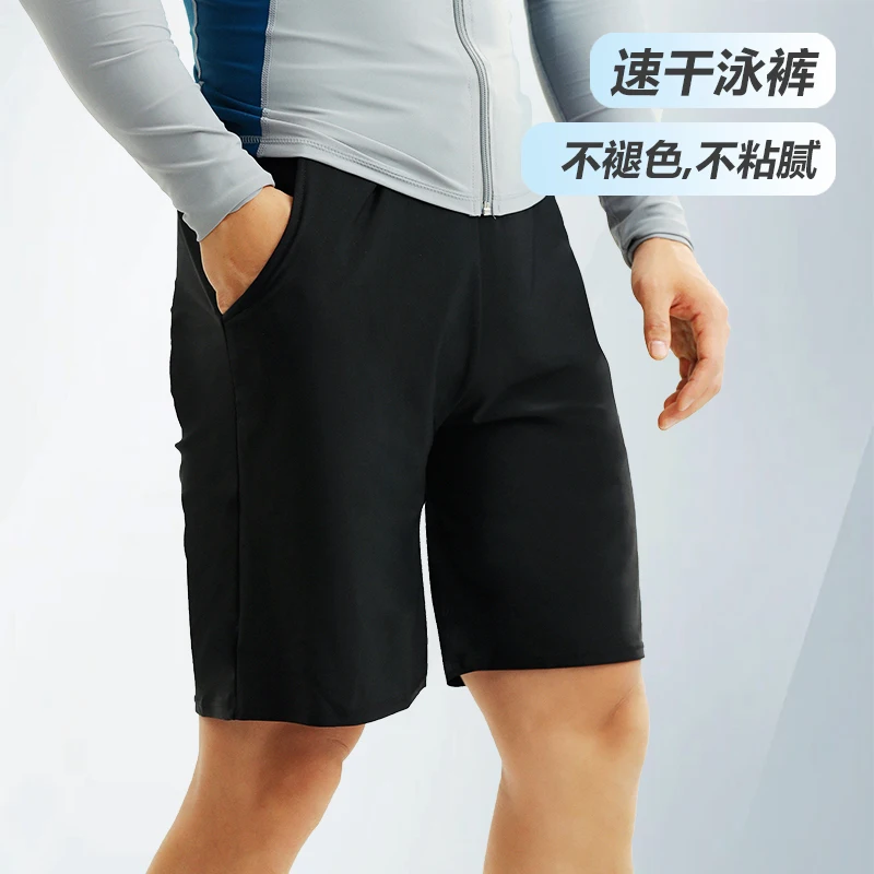 מגן לייקרה הגנה מאפר לייקרה מגארד גברים שרוול ארוך בגד ים לשחות פריחה מגן מהיר