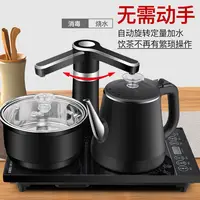 Tea bar machine Home automatic intelligent anti-ironing water electric kettle stainless steel integrated tea table teapot set 1