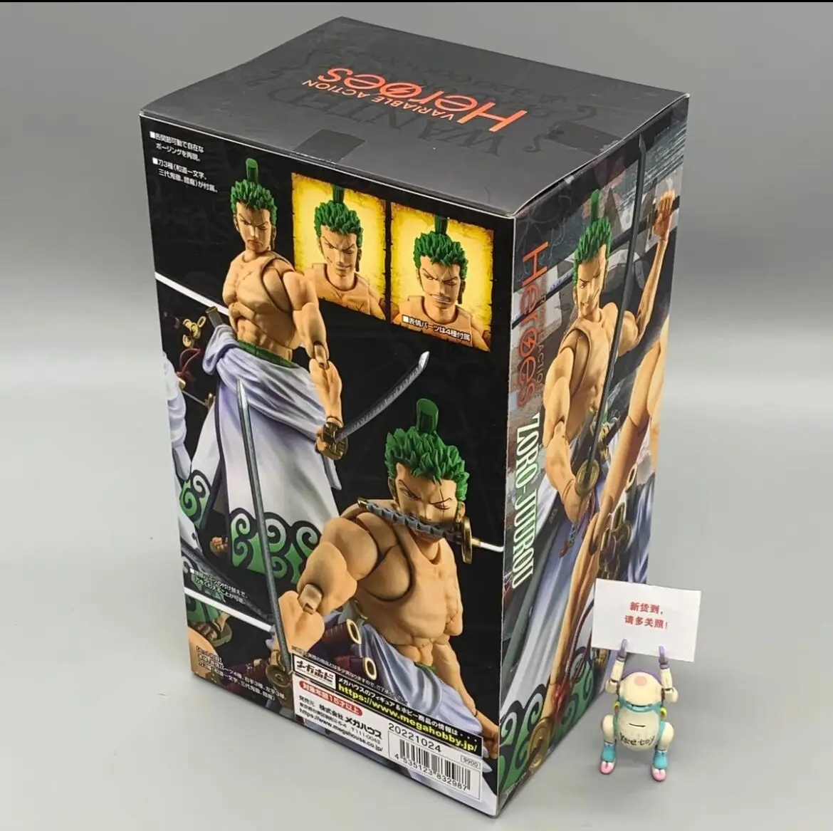 ONE PIECE Roronoa Zoro – megahobby