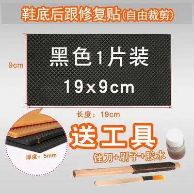 C Black Gift