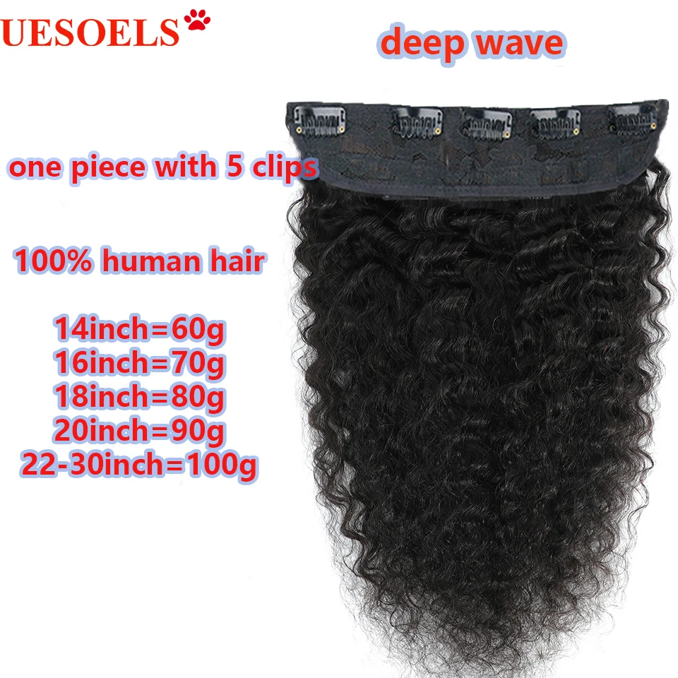 60g-100g 14"-30"Deep Wave Remy Hair One Piece Set 5 Clip-in Brazilian 100% Human Hair Extensions Natural Black