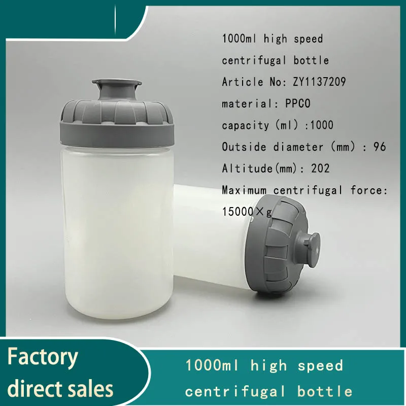 1000ml PPCO centrifuge bottle, 1L plastic centrifuge cup for high temperature sterilization
