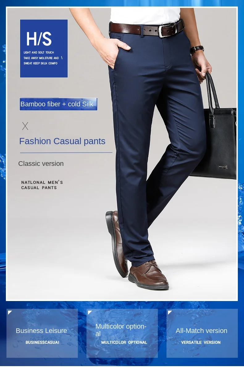 Description Picture 3 of itemIce Silk Bamboo Fiber Business Trousers Men's Summer Thin Breathable Comfortable All-Match Office Business Wear Casual Trousers
