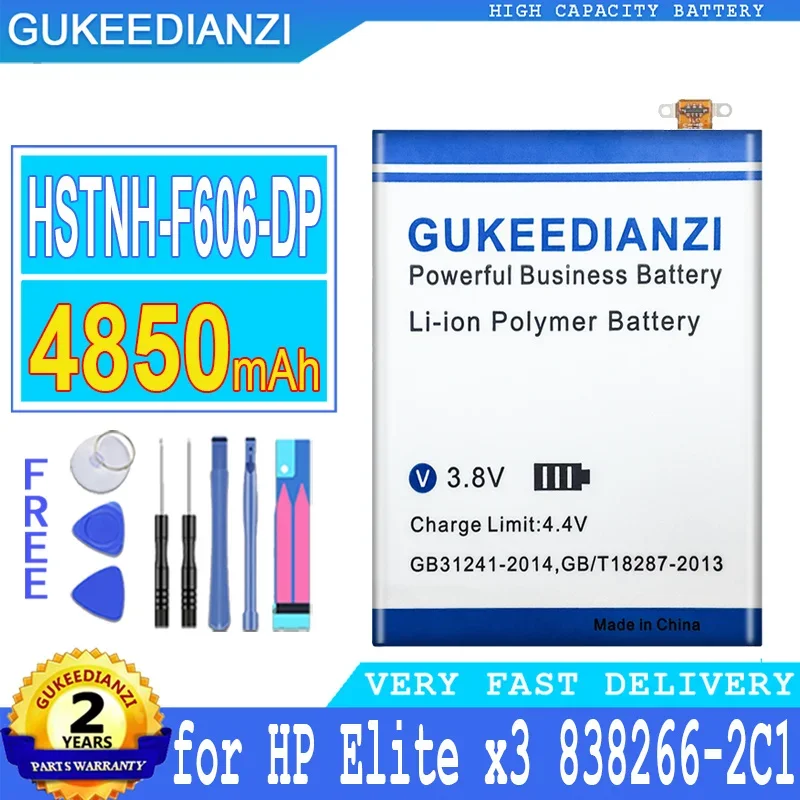 

Фаблет, портативный аккумулятор 4850 мАч для HP Elite x3 838266-2C1