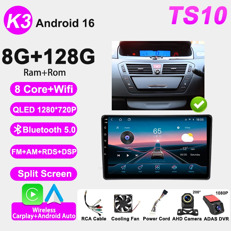 8G 128G DVR No 4G