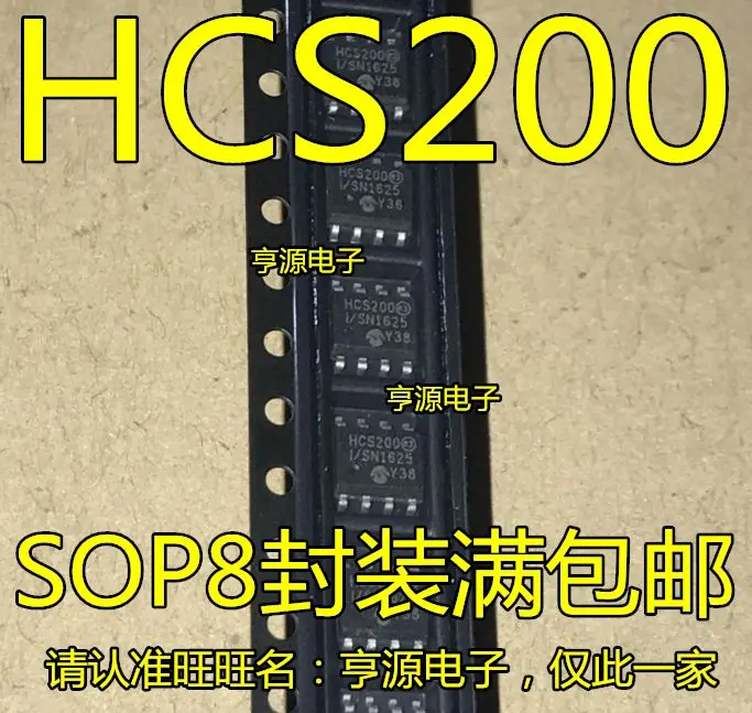 

Free shipping HCS200/SN HCS200-I/SN HCS200 5PCS